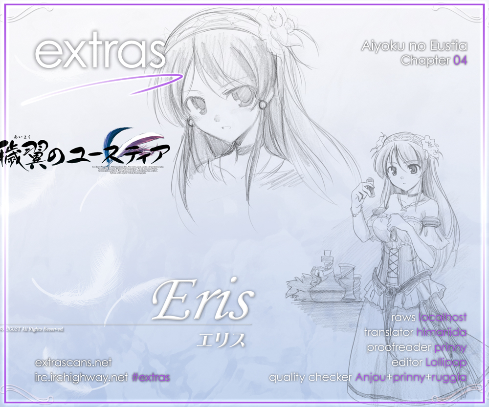 Aiyoku no Eustia Chapter 4 page 19 - Chapter 4