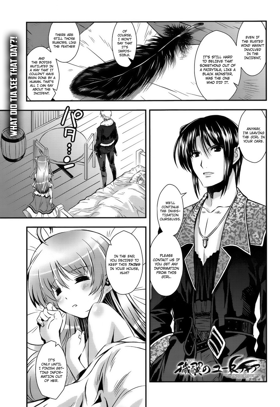 Aiyoku no Eustia Chapter 5 page 1 - Chapter 5