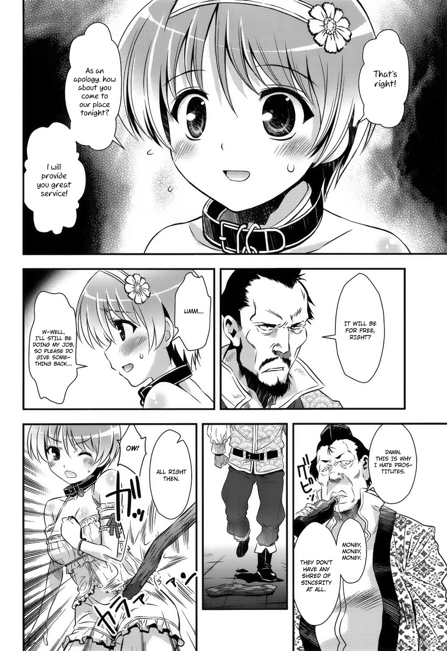 Aiyoku no Eustia Chapter 5 page 16 - Chapter 5