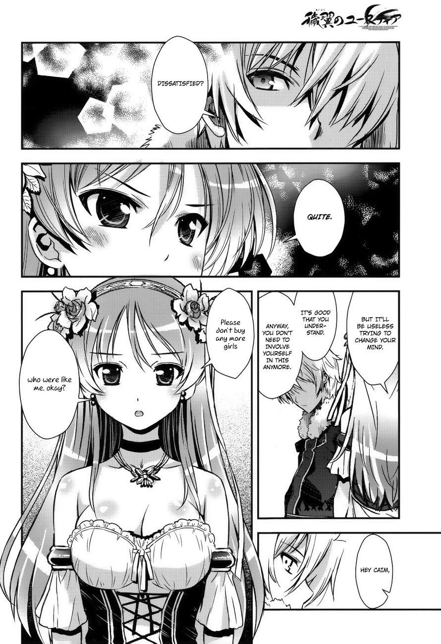 Aiyoku no Eustia Chapter 5 page 2 - Chapter 5