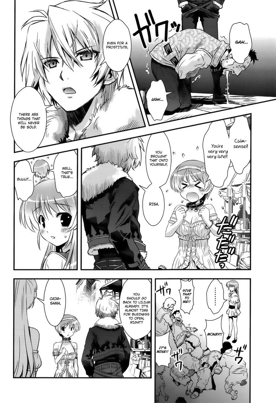 Aiyoku no Eustia Chapter 5 page 20 - Chapter 5