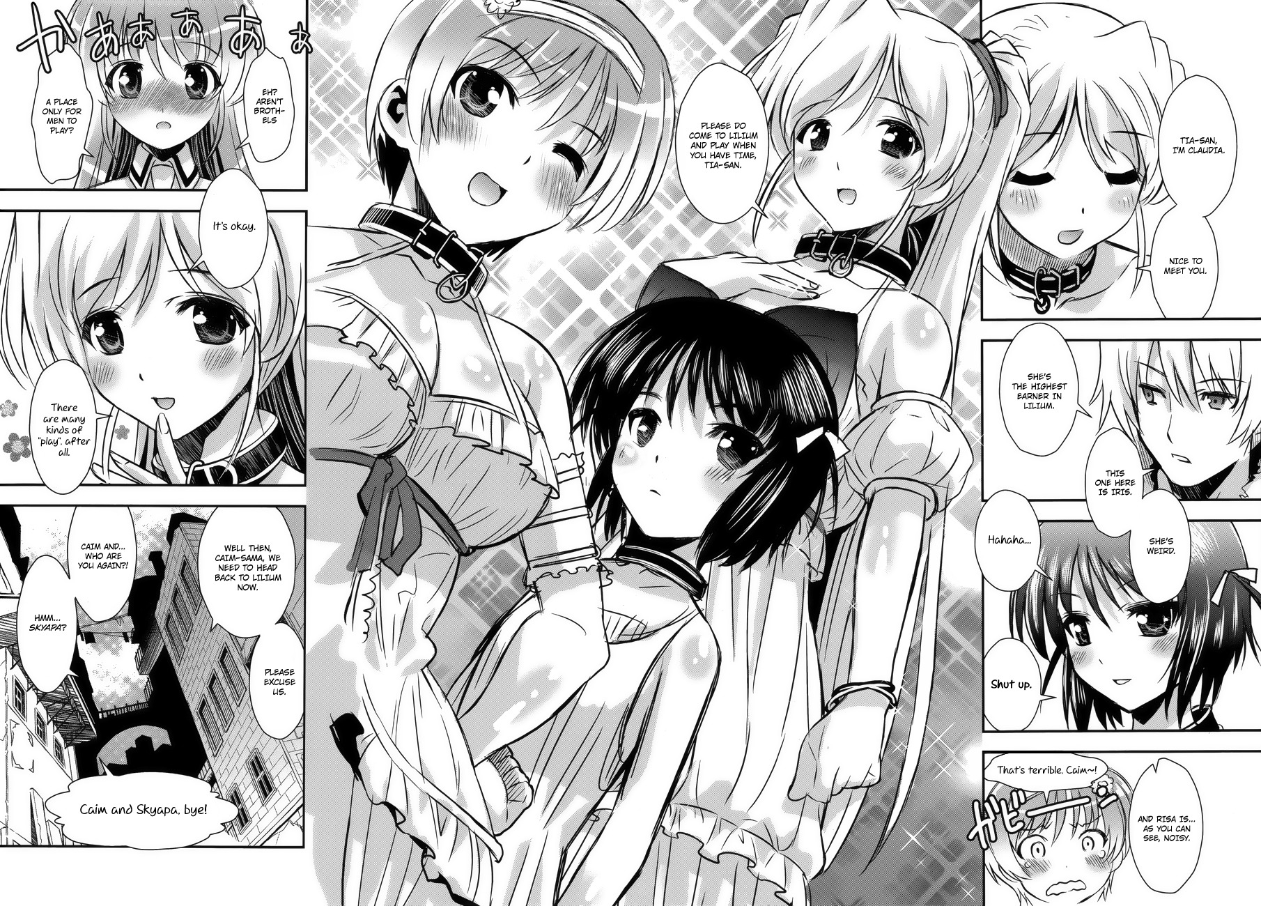 Aiyoku no Eustia Chapter 5 page 22 - Chapter 5