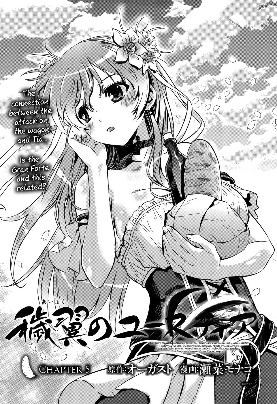 Aiyoku no Eustia Chapter 5 page 3 - Chapter 5