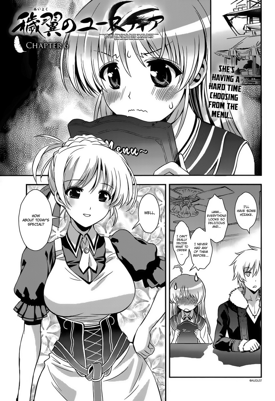 Aiyoku no Eustia Chapter 6 page 1 - Chapter 6