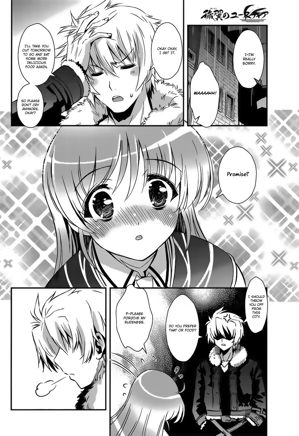 Aiyoku no Eustia Chapter 6 page 17 - Chapter 6
