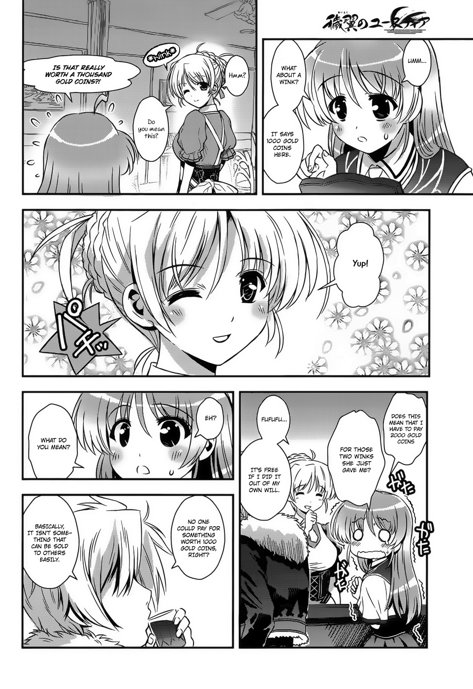Aiyoku no Eustia Chapter 6 page 2 - Chapter 6