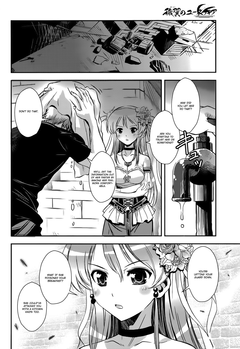 Aiyoku no Eustia Chapter 7 page 10 - Chapter 7