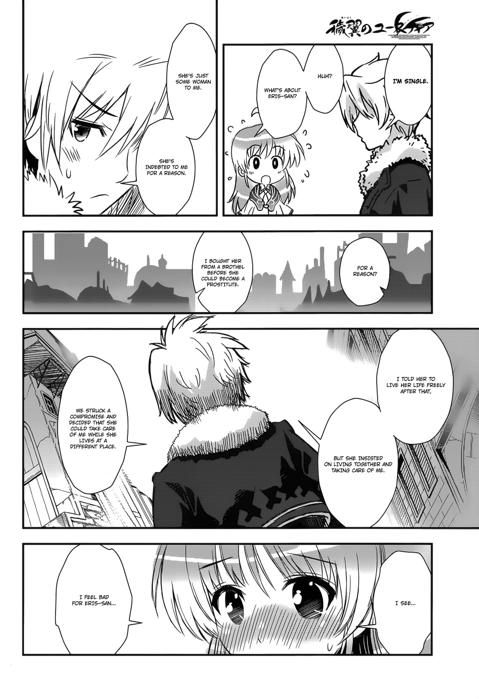 Aiyoku no Eustia Chapter 7 page 14 - Chapter 7