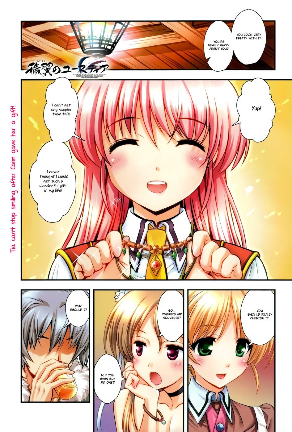 Aiyoku no Eustia Chapter 8 page 1 - Chapter 8