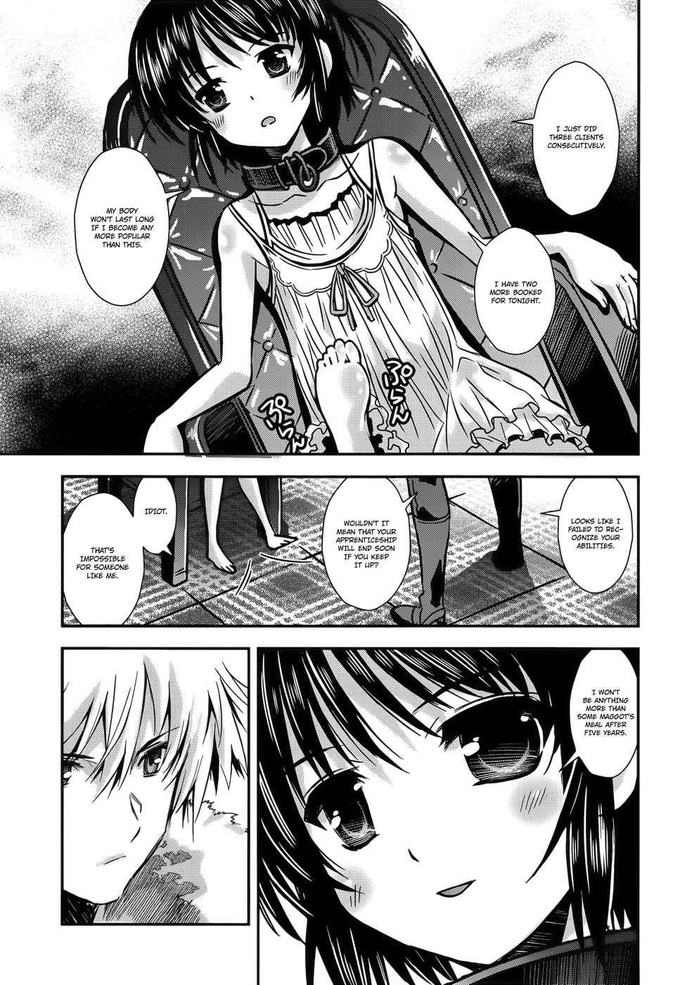 Aiyoku no Eustia Chapter 8 page 11 - Chapter 8