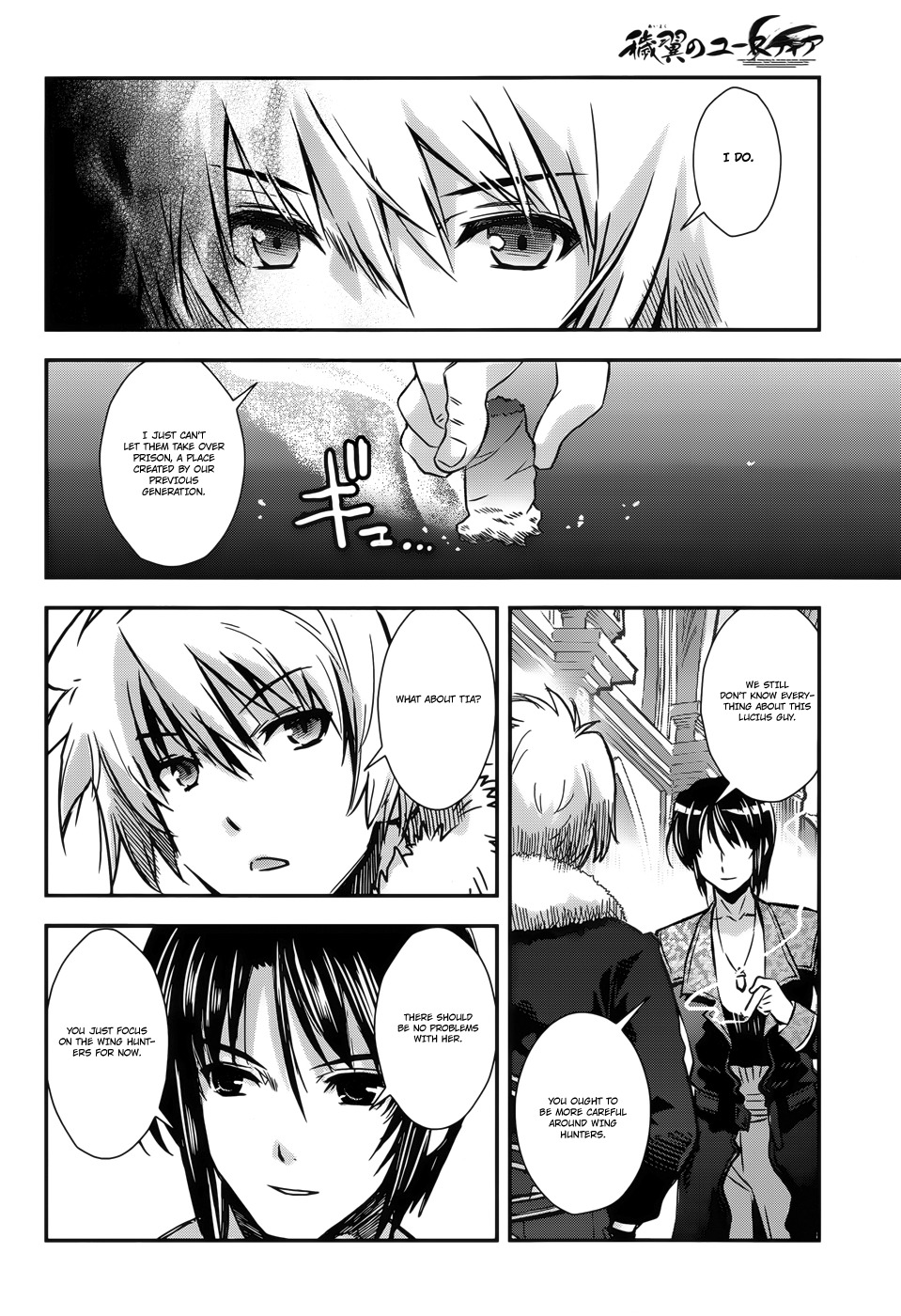 Aiyoku no Eustia Chapter 8 page 16 - Chapter 8