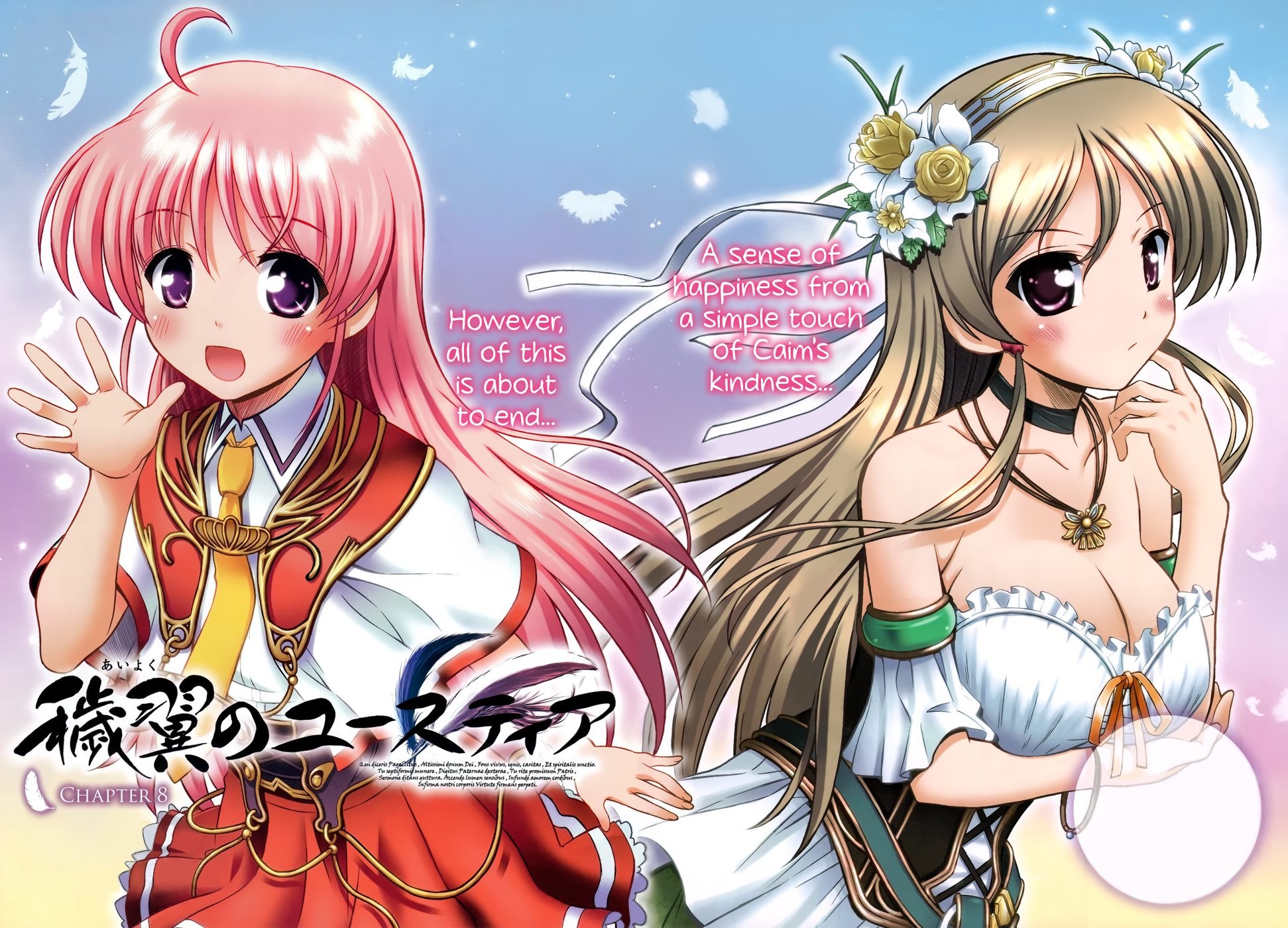 Aiyoku no Eustia Chapter 8 page 2 - Chapter 8