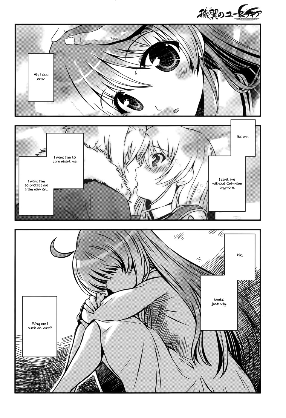 Aiyoku no Eustia Chapter 8 page 22 - Chapter 8