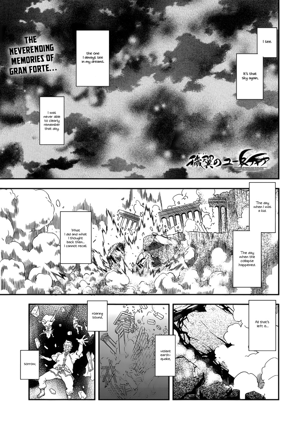 Aiyoku no Eustia Chapter 9 page 1 - Chapter 9