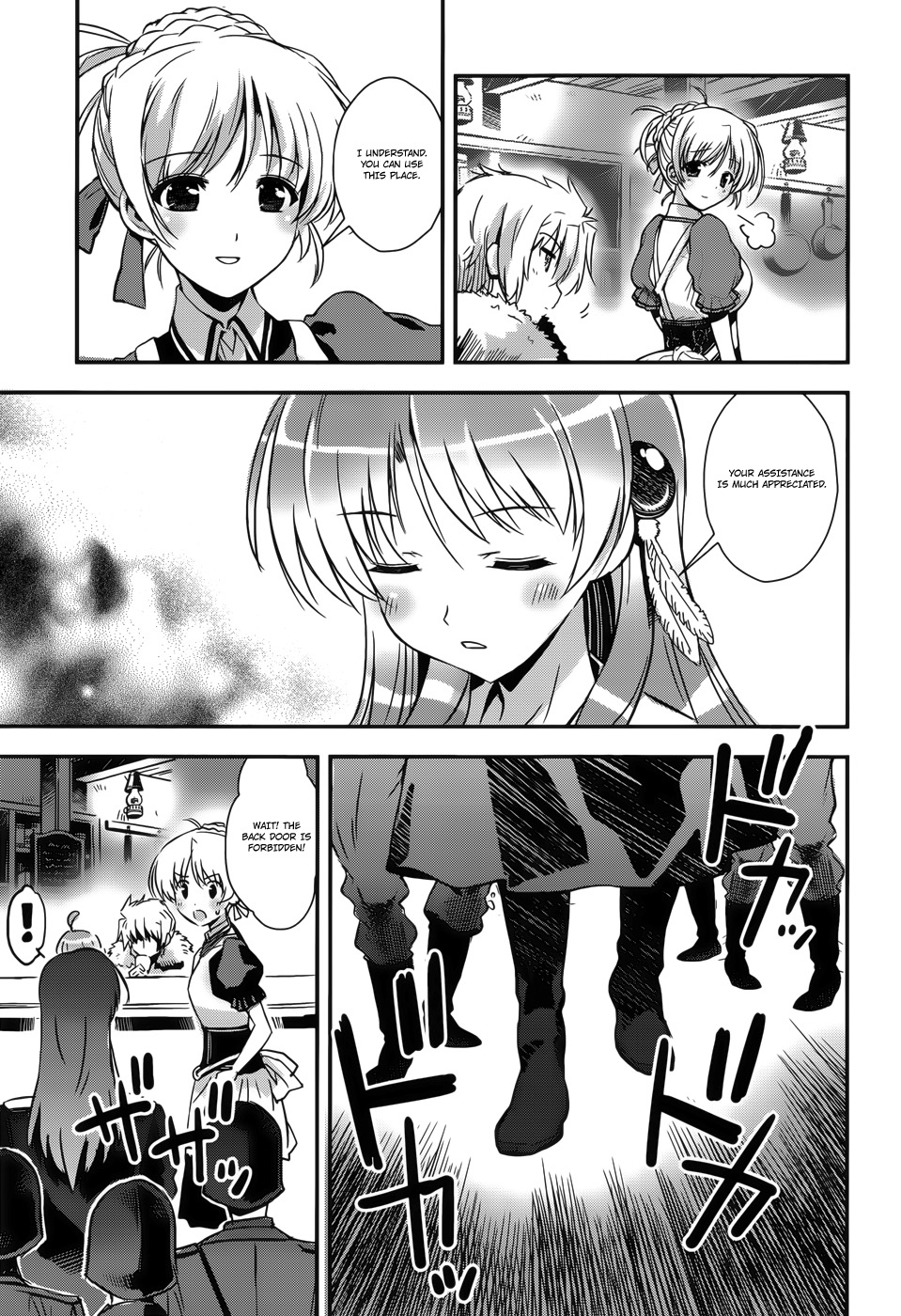 Aiyoku no Eustia Chapter 9 page 15 - Chapter 9