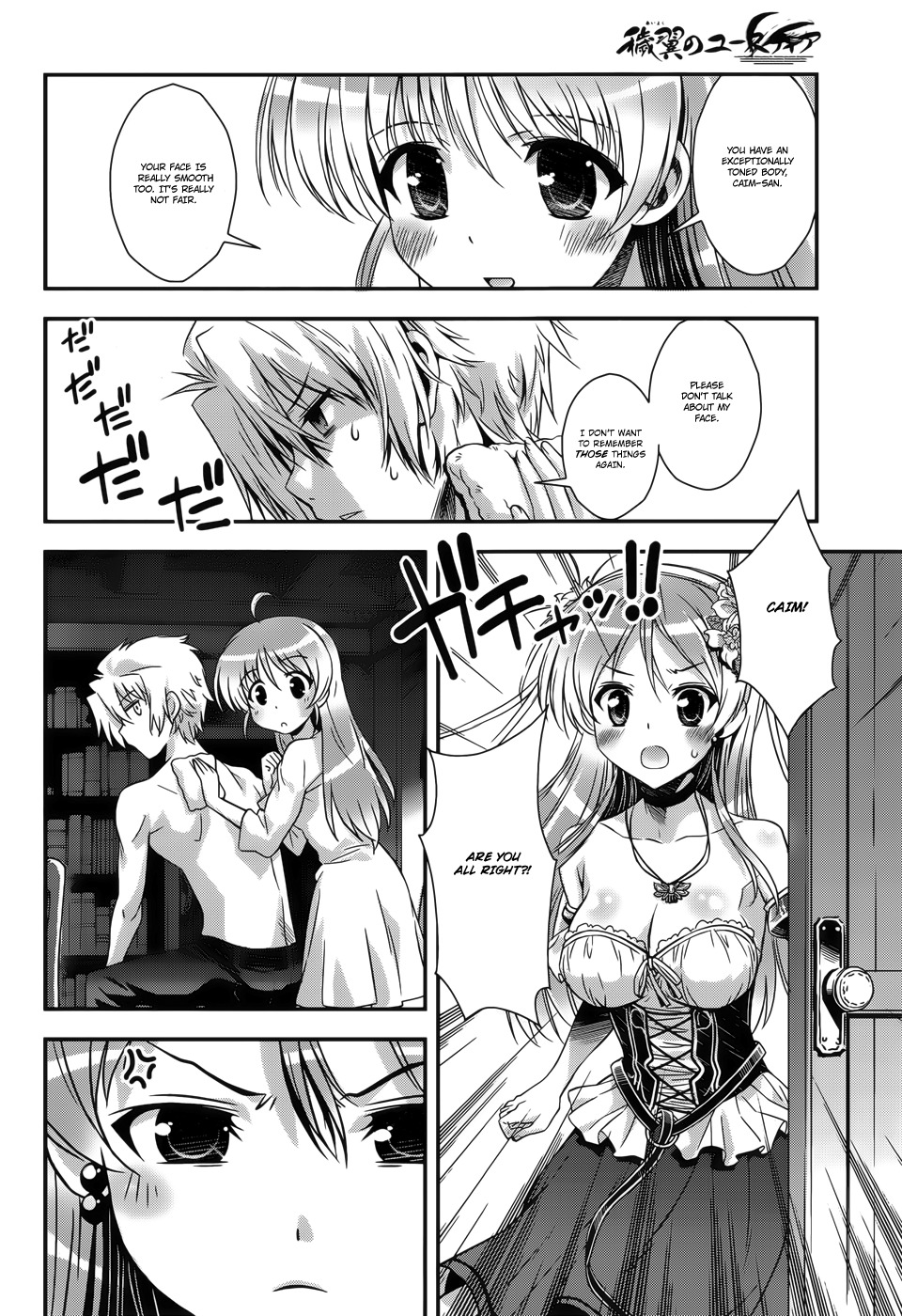 Aiyoku no Eustia Chapter 9 page 8 - Chapter 9