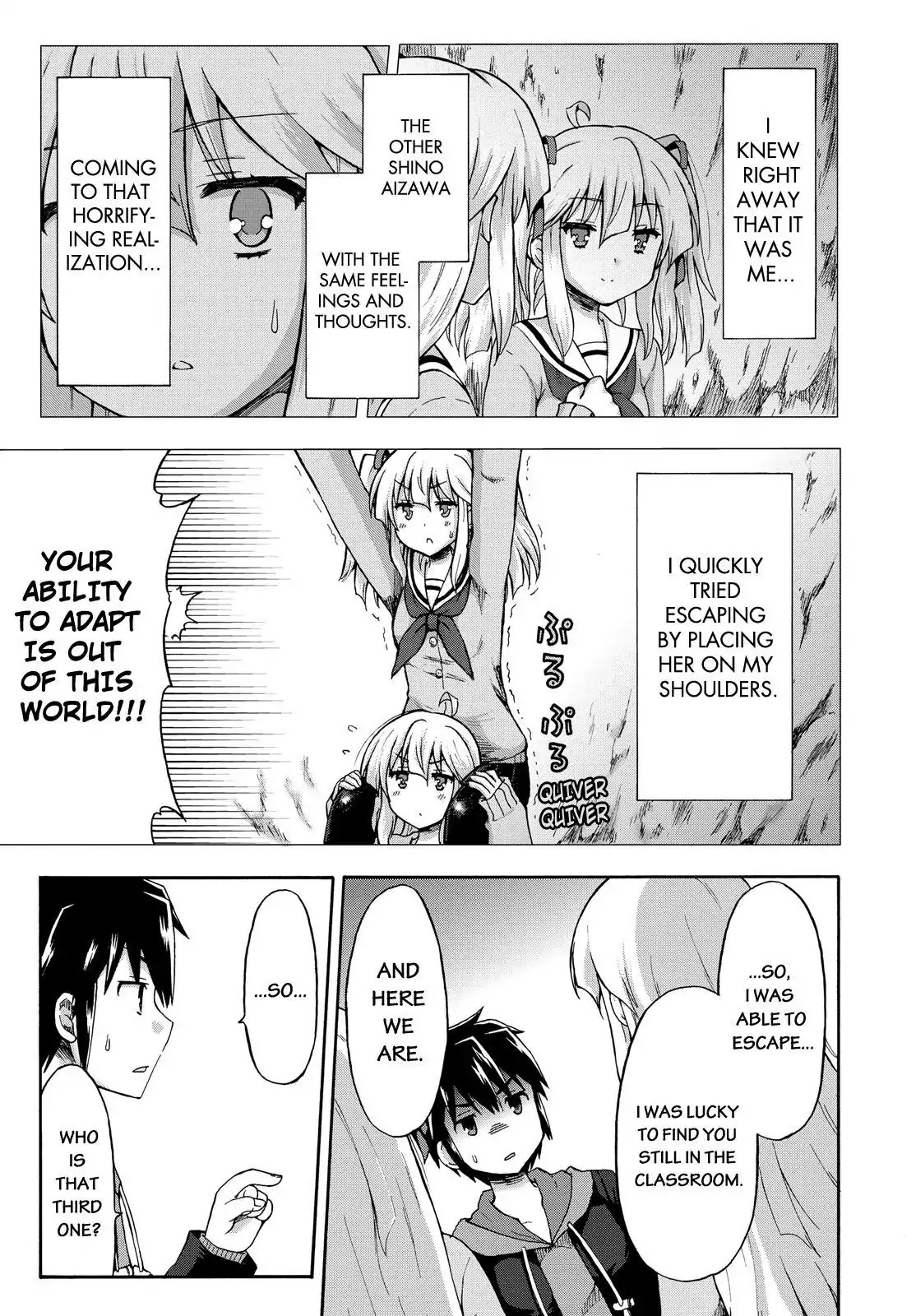Aizawa-san Zoushoku Chapter 1 page 17 - Chapter 1: Aizawa-san Multiplies
