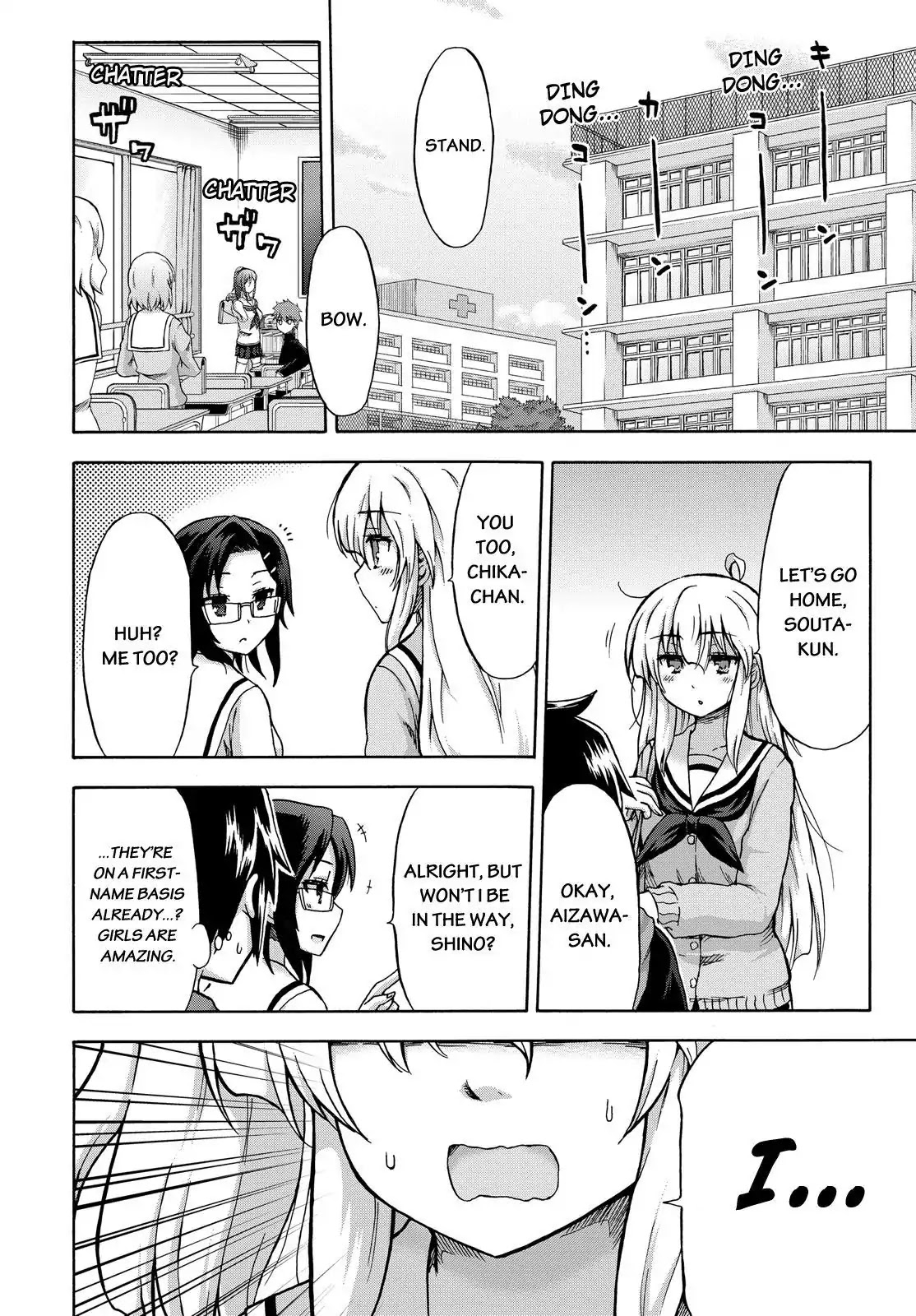 Aizawa-san Zoushoku Chapter 10 page 13 - Chapter 10: Aizawa-san Says Too Much