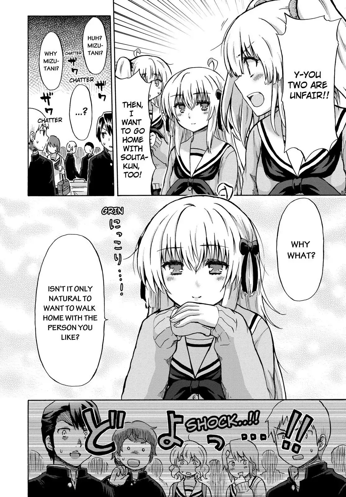 Aizawa-san Zoushoku Chapter 10 page 15 - Chapter 10: Aizawa-san Says Too Much