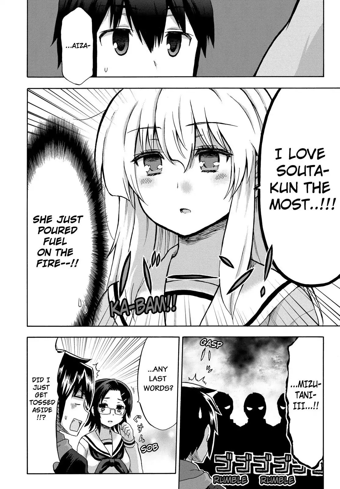 Aizawa-san Zoushoku Chapter 10 page 17 - Chapter 10: Aizawa-san Says Too Much
