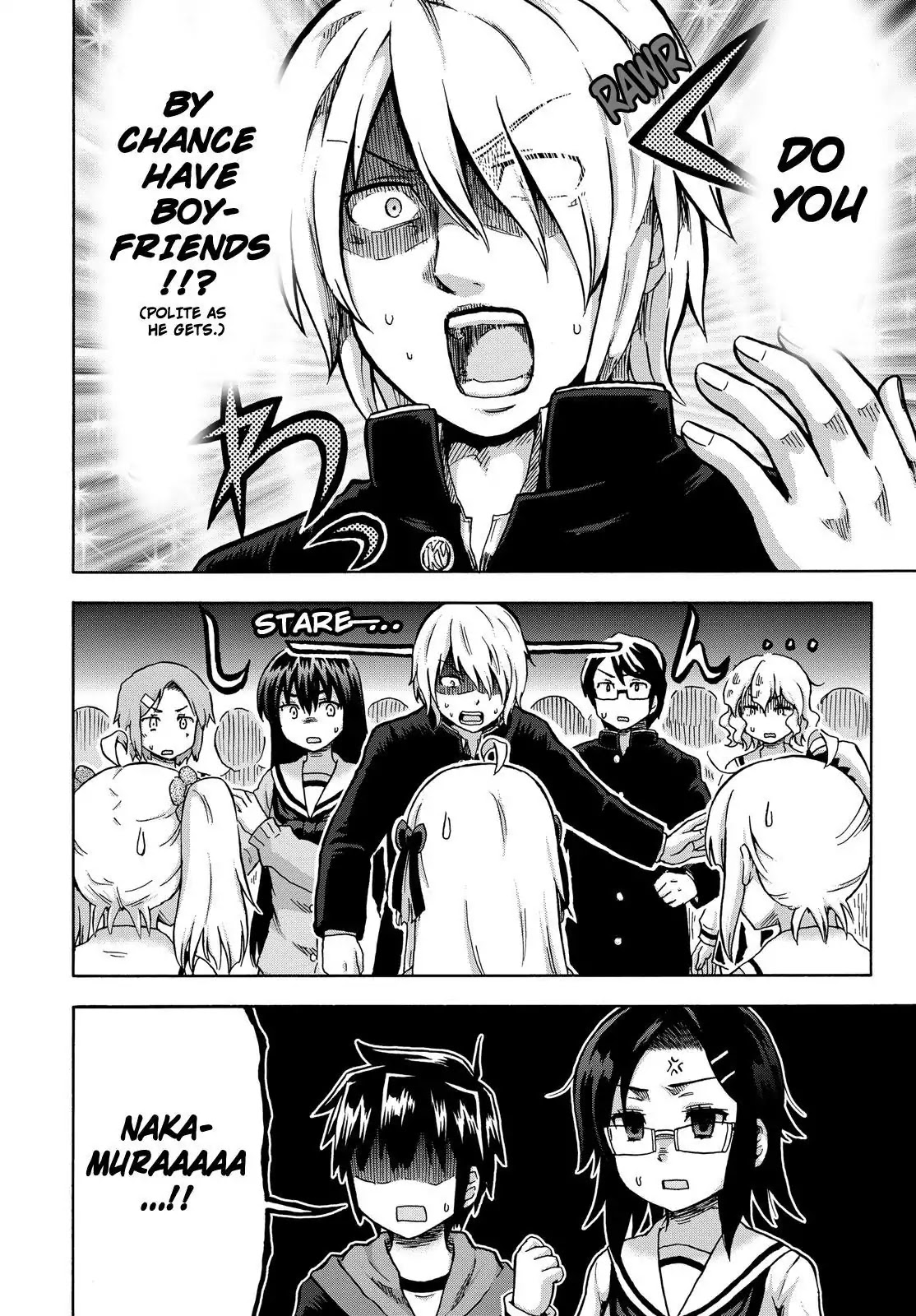 Aizawa-san Zoushoku Chapter 10 page 3 - Chapter 10: Aizawa-san Says Too Much