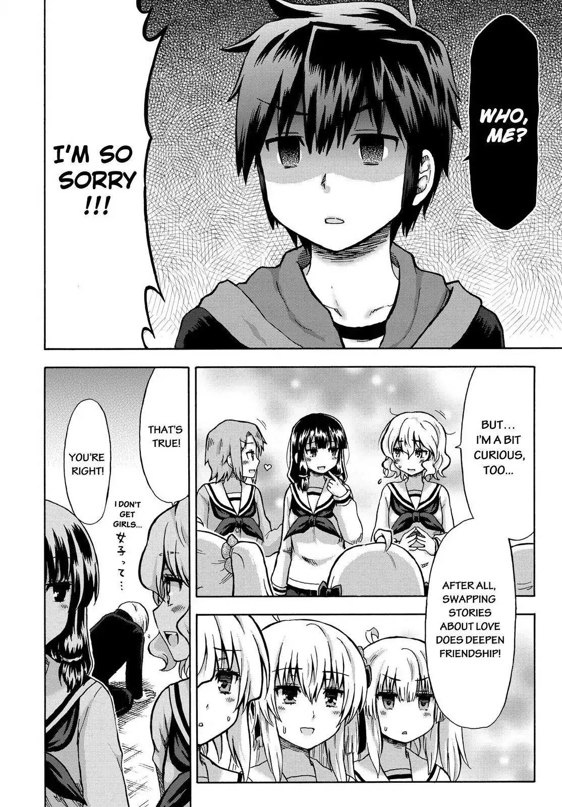 Aizawa-san Zoushoku Chapter 10 page 5 - Chapter 10: Aizawa-san Says Too Much