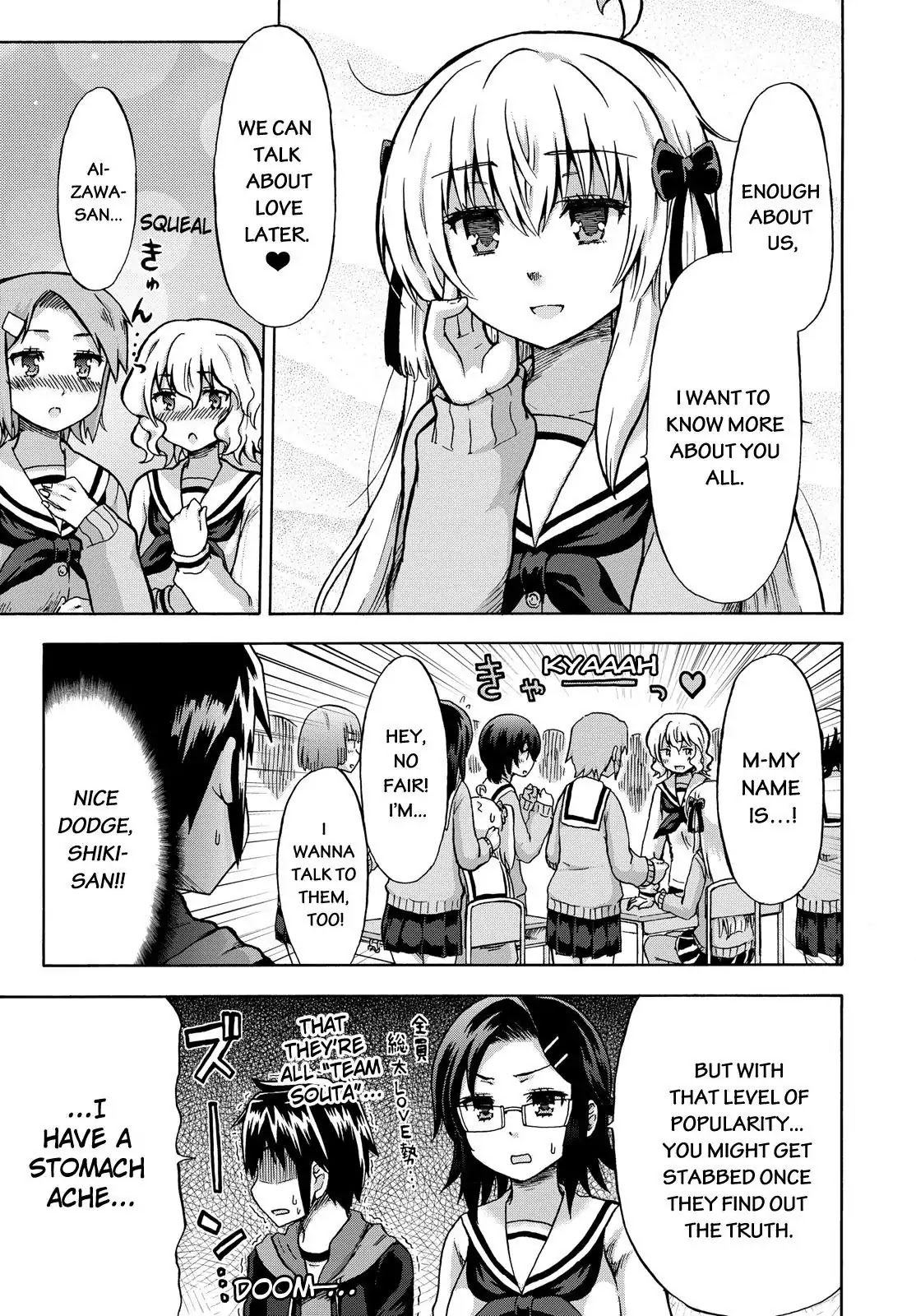 Aizawa-san Zoushoku Chapter 10 page 6 - Chapter 10: Aizawa-san Says Too Much