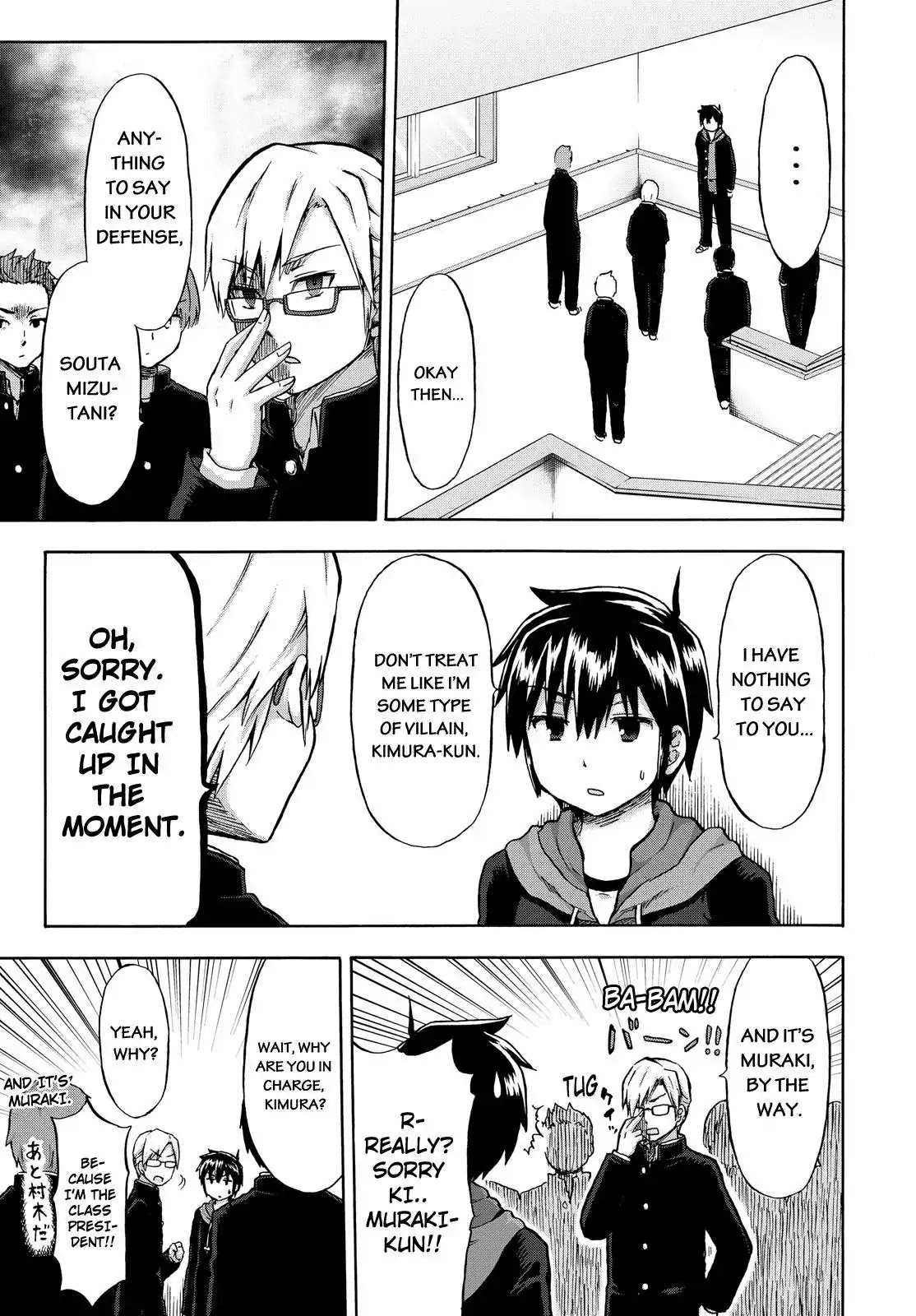 Aizawa-san Zoushoku Chapter 11 page 6 - Chapter 11: Aizawa-san Falls In Love Again