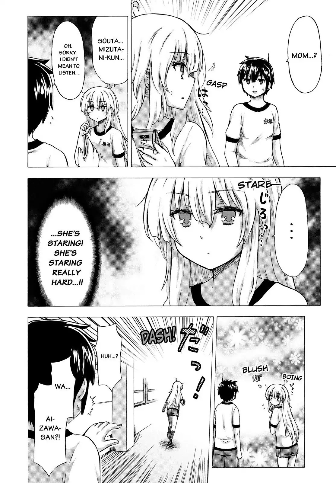 Aizawa-san Zoushoku Chapter 12 page 17 - Chapter 12: Aizawa-san's Day Off Part 1