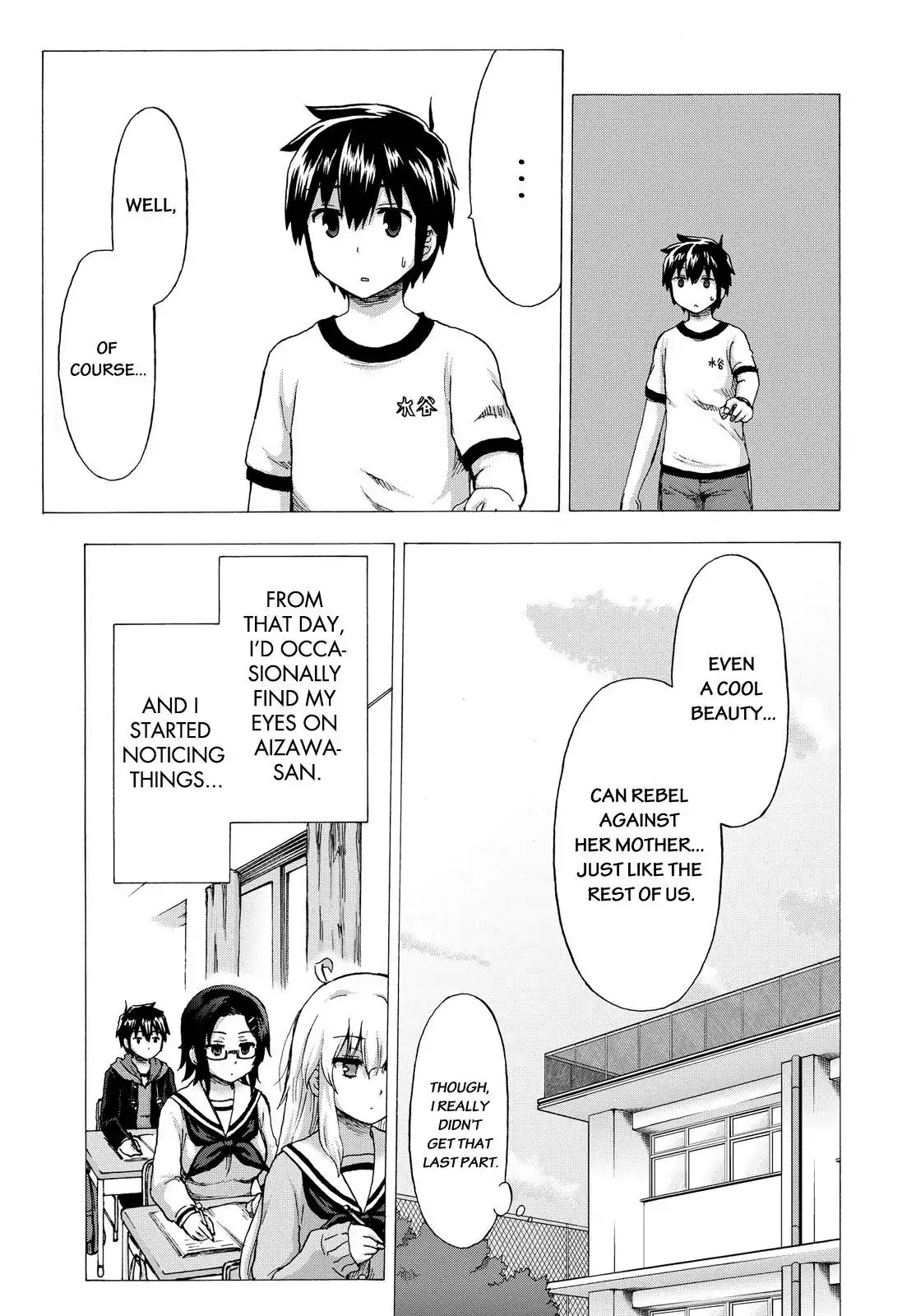 Aizawa-san Zoushoku Chapter 12 page 18 - Chapter 12: Aizawa-san's Day Off Part 1