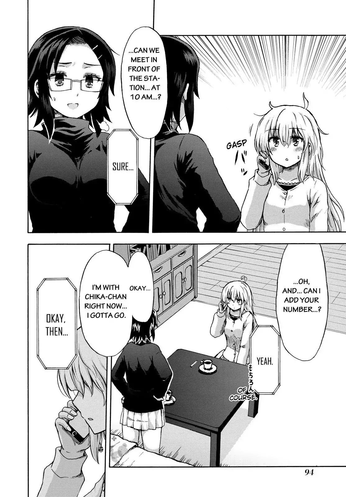 Aizawa-san Zoushoku Chapter 13 page 15 - Chapter 13: Aizawa-san's Day Off Part 2