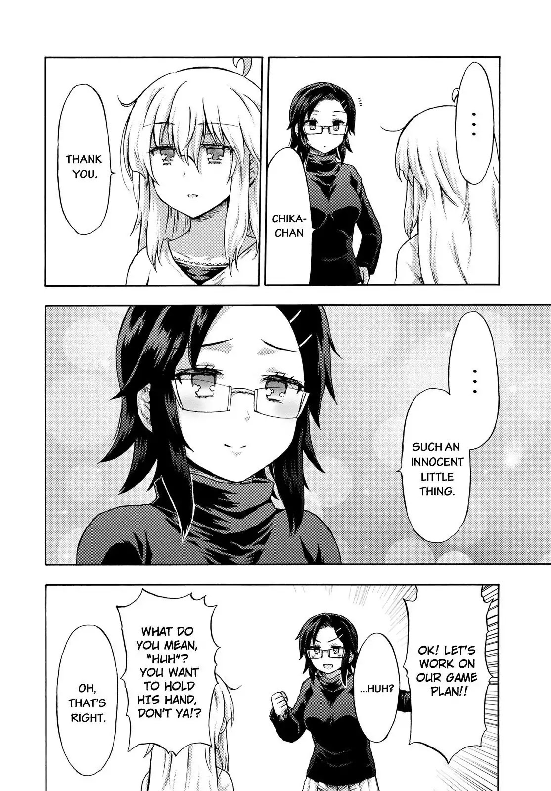 Aizawa-san Zoushoku Chapter 13 page 17 - Chapter 13: Aizawa-san's Day Off Part 2