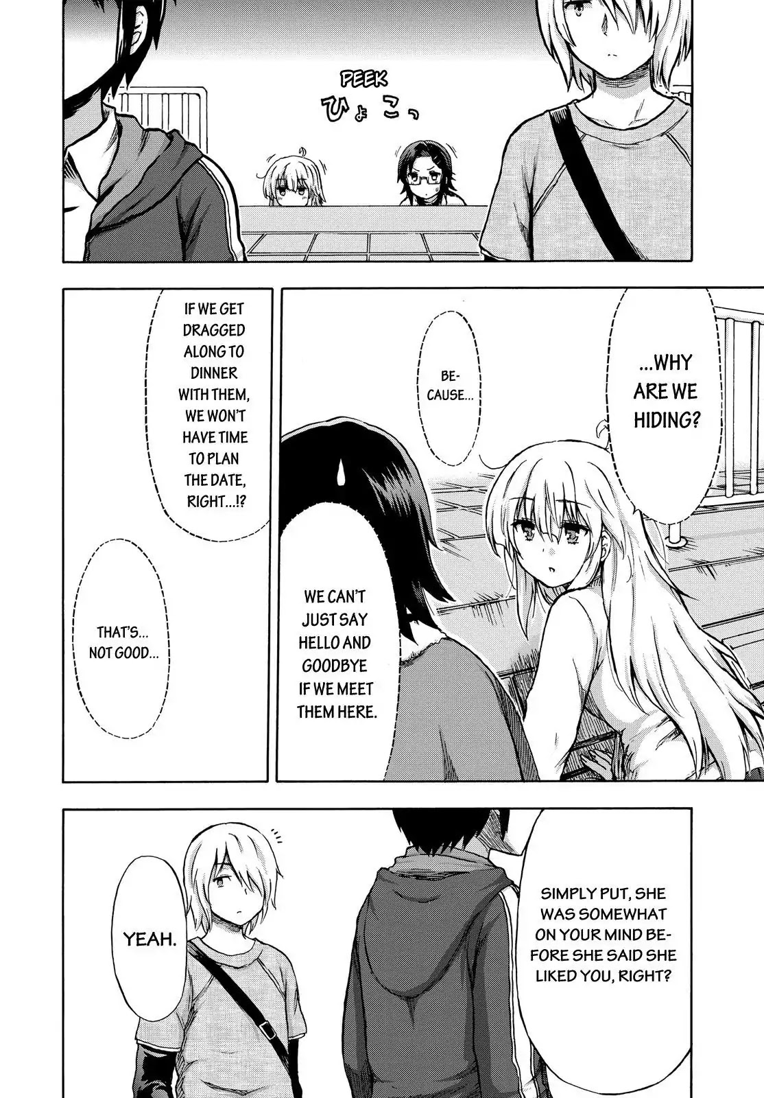 Aizawa-san Zoushoku Chapter 13 page 21 - Chapter 13: Aizawa-san's Day Off Part 2