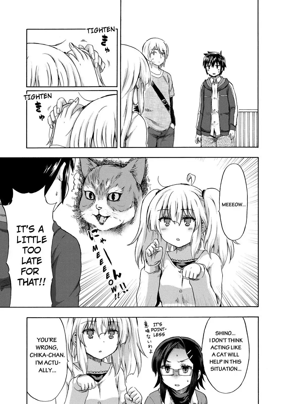 Aizawa-san Zoushoku Chapter 13 page 24 - Chapter 13: Aizawa-san's Day Off Part 2