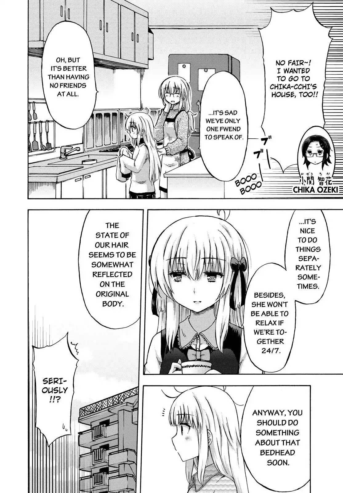Aizawa-san Zoushoku Chapter 13 page 3 - Chapter 13: Aizawa-san's Day Off Part 2