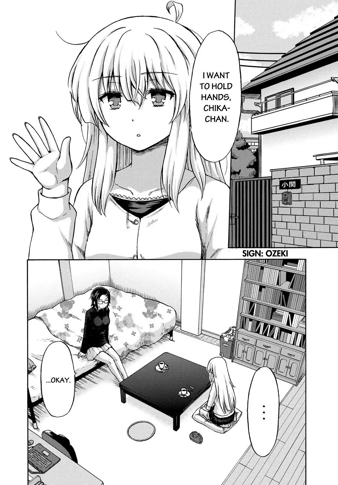 Aizawa-san Zoushoku Chapter 13 page 5 - Chapter 13: Aizawa-san's Day Off Part 2