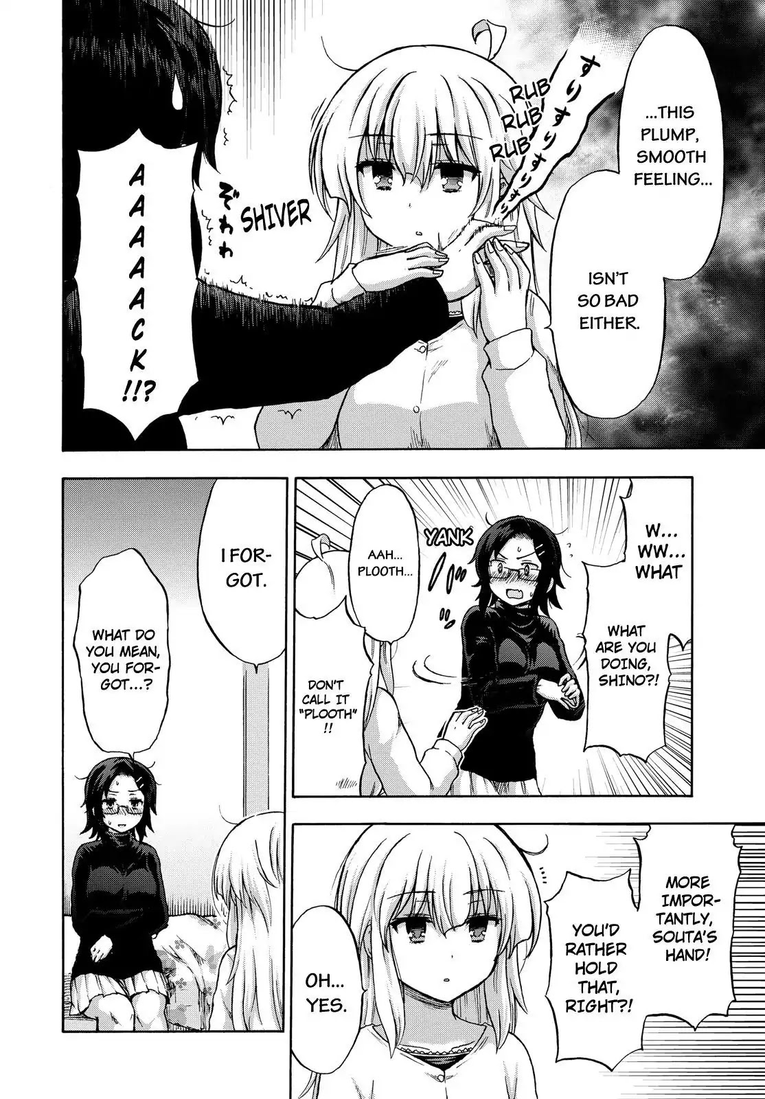 Aizawa-san Zoushoku Chapter 13 page 7 - Chapter 13: Aizawa-san's Day Off Part 2