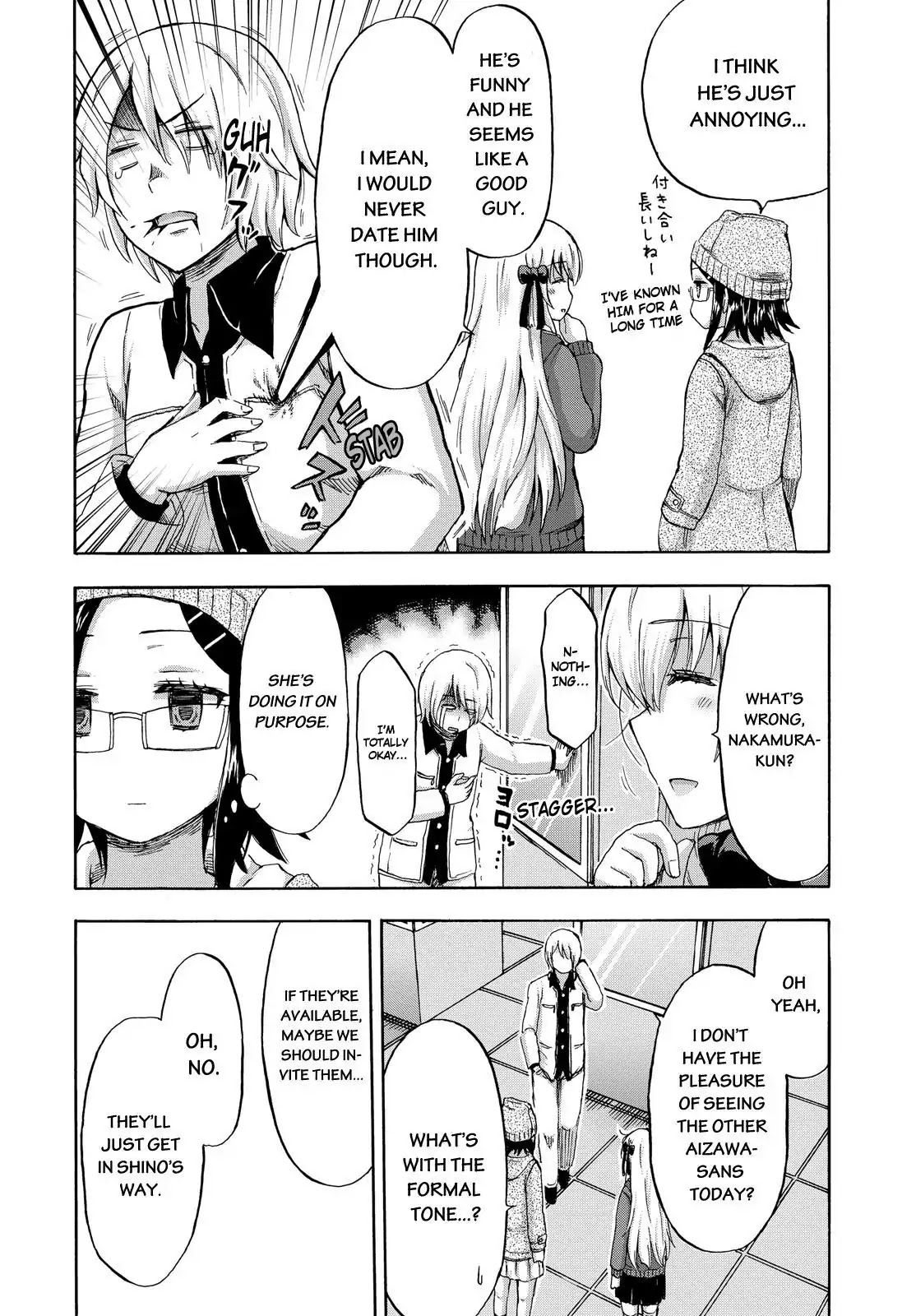 Aizawa-san Zoushoku Chapter 14 page 13 - Chapter 14: Aizawa-san Holds Hands