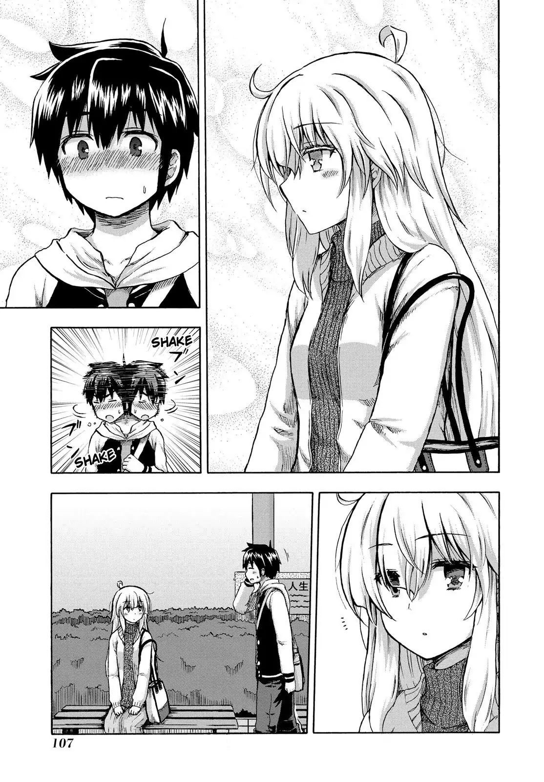 Aizawa-san Zoushoku Chapter 14 page 4 - Chapter 14: Aizawa-san Holds Hands