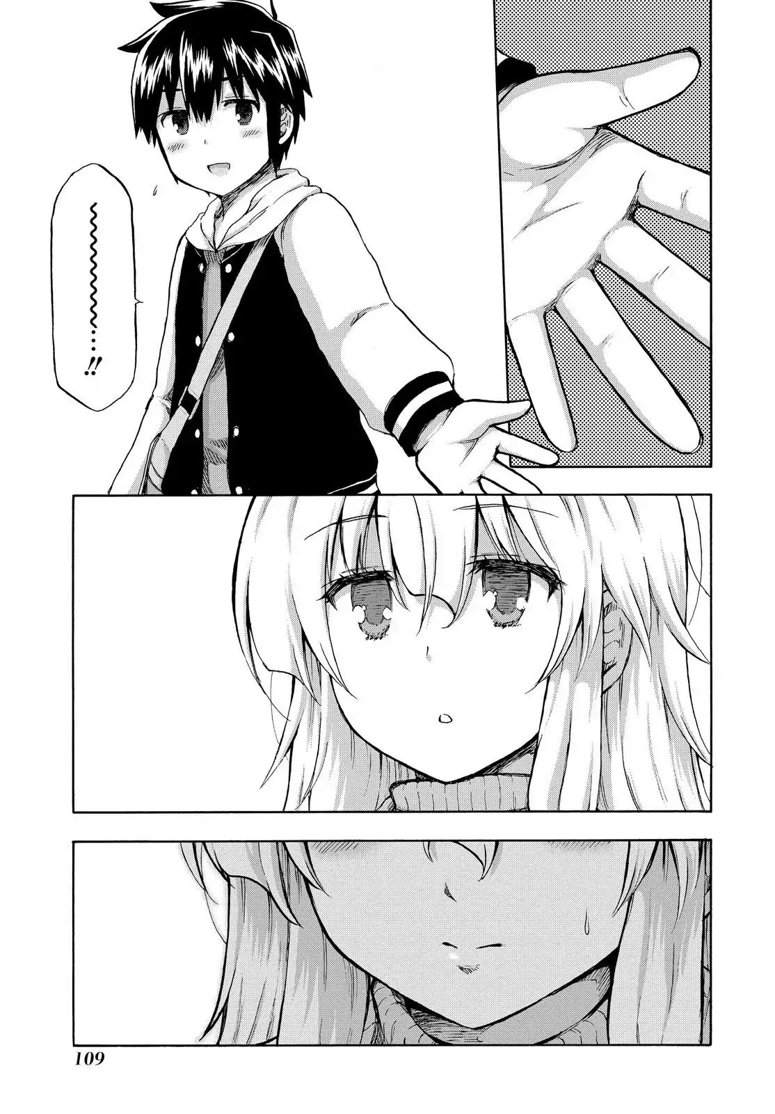 Aizawa-san Zoushoku Chapter 14 page 6 - Chapter 14: Aizawa-san Holds Hands