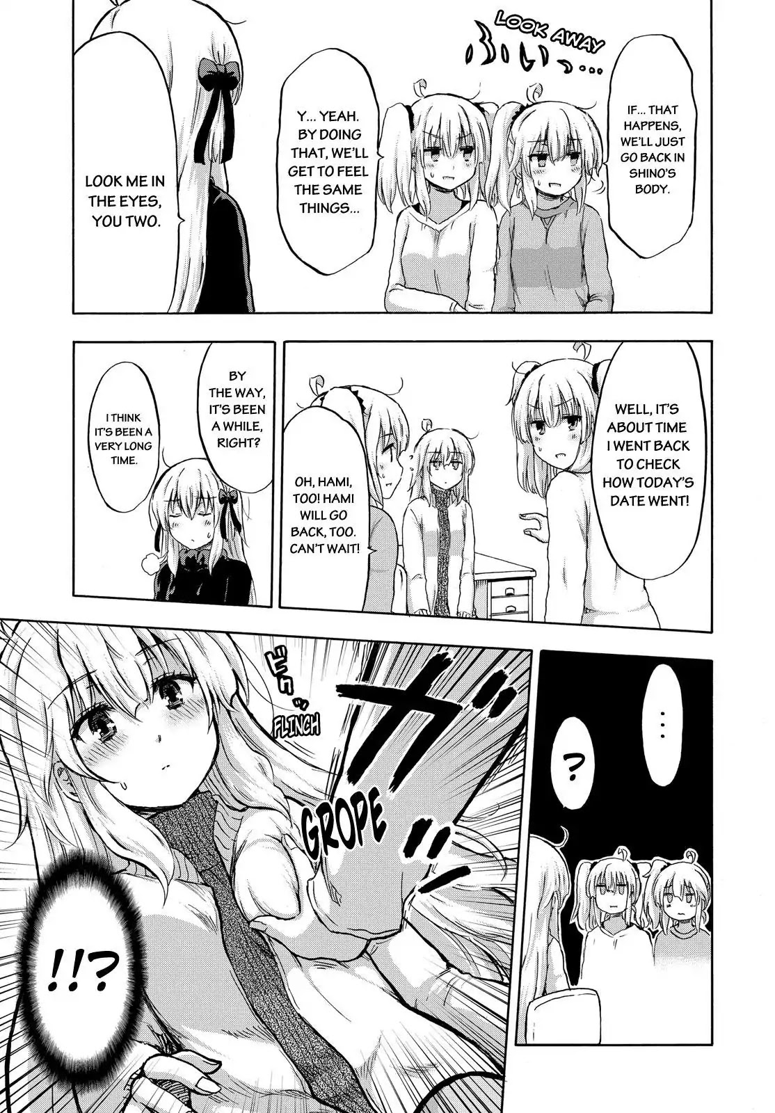 Aizawa-san Zoushoku Chapter 15 page 20 - Chapter 15: Aizawa-san' Objective