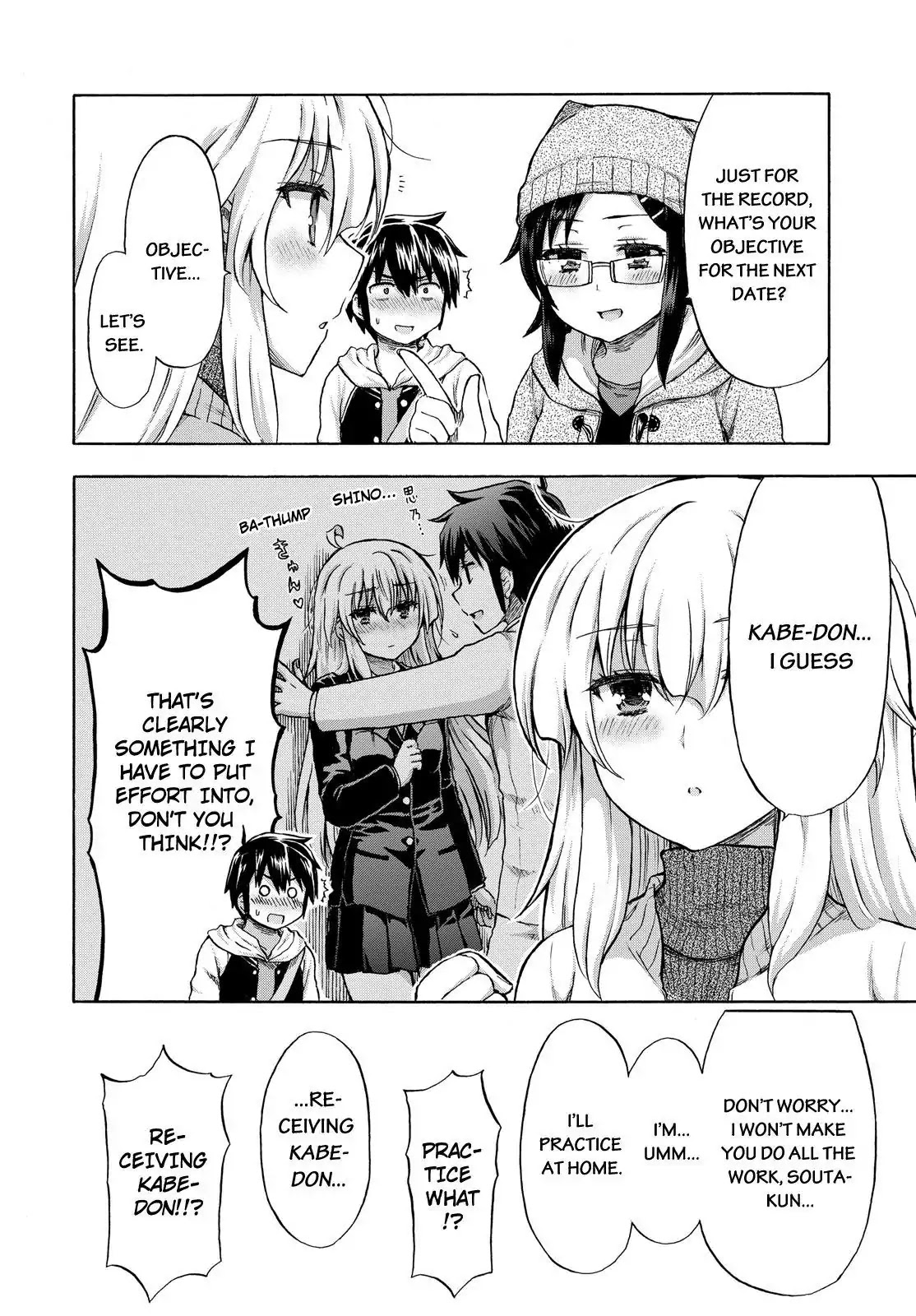 Aizawa-san Zoushoku Chapter 15 page 5 - Chapter 15: Aizawa-san' Objective