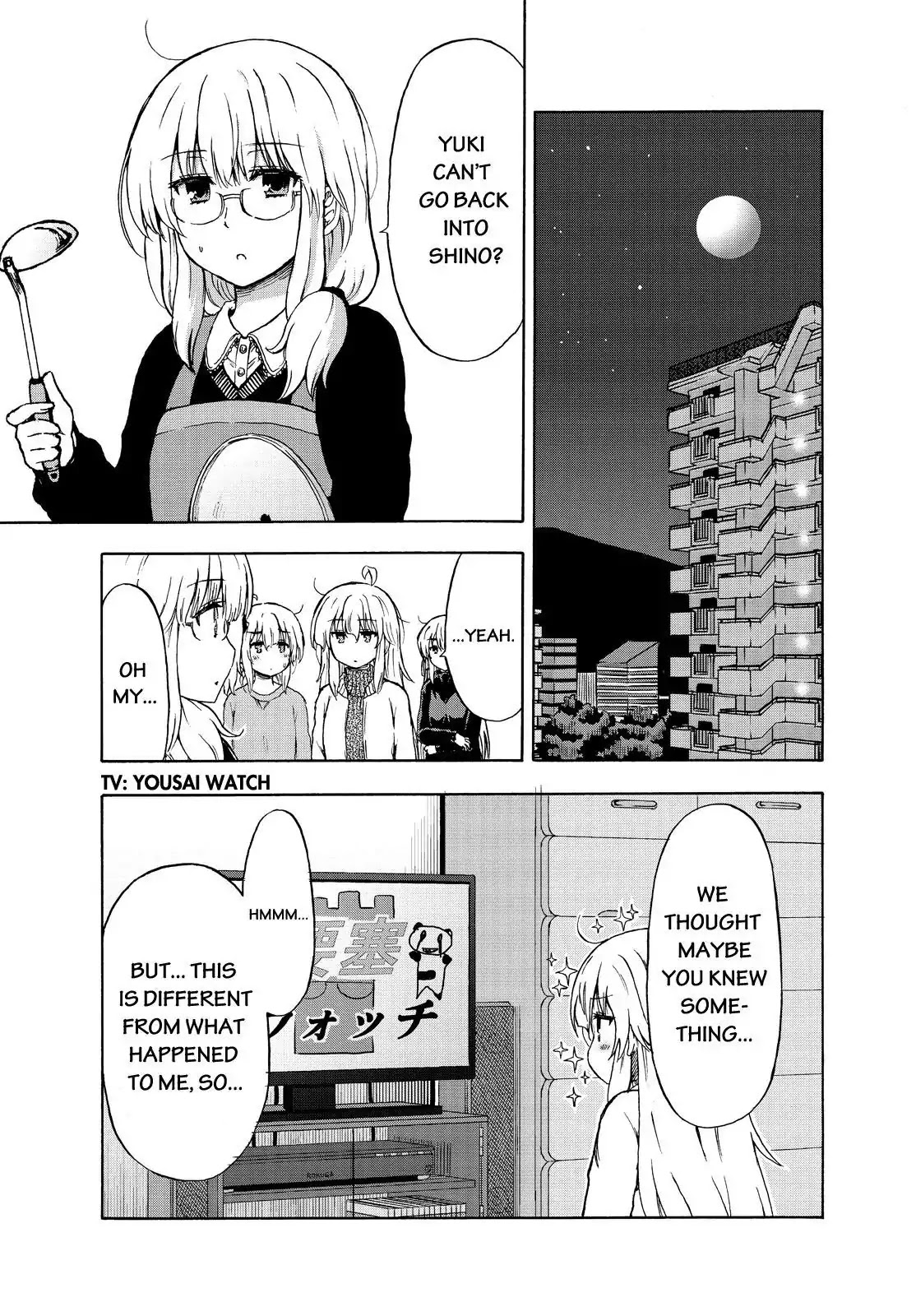 Aizawa-san Zoushoku Chapter 16 page 10 - Chapter 16: Aizawa-san Breaks Up