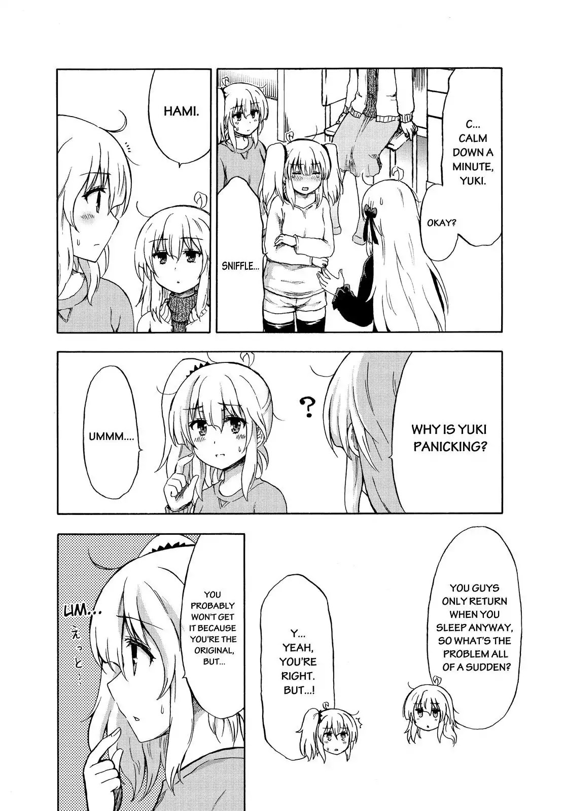 Aizawa-san Zoushoku Chapter 16 page 5 - Chapter 16: Aizawa-san Breaks Up