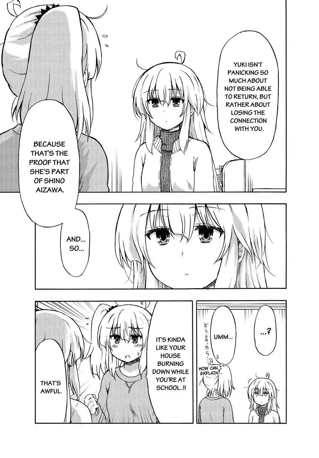 Aizawa-san Zoushoku Chapter 16 page 6 - Chapter 16: Aizawa-san Breaks Up