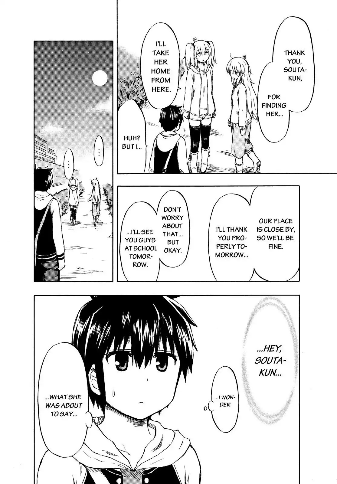 Aizawa-san Zoushoku Chapter 17 page 17 - Chapter 17: Aizawa-san Vanishes