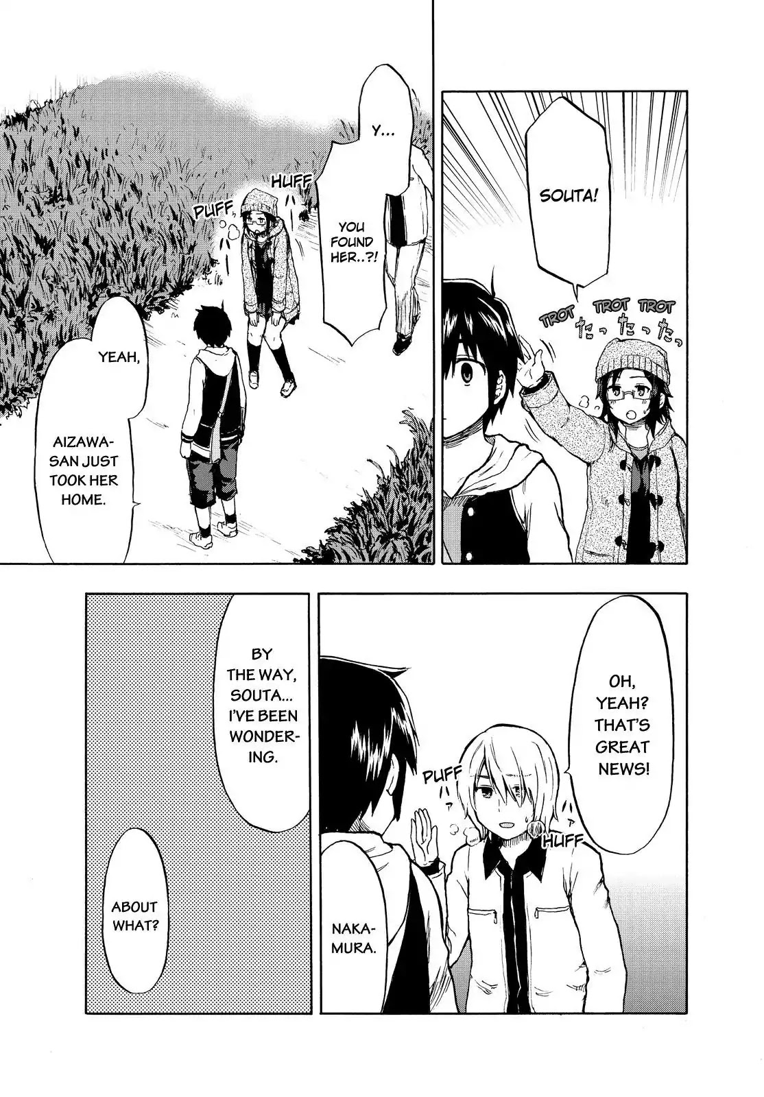 Aizawa-san Zoushoku Chapter 17 page 18 - Chapter 17: Aizawa-san Vanishes