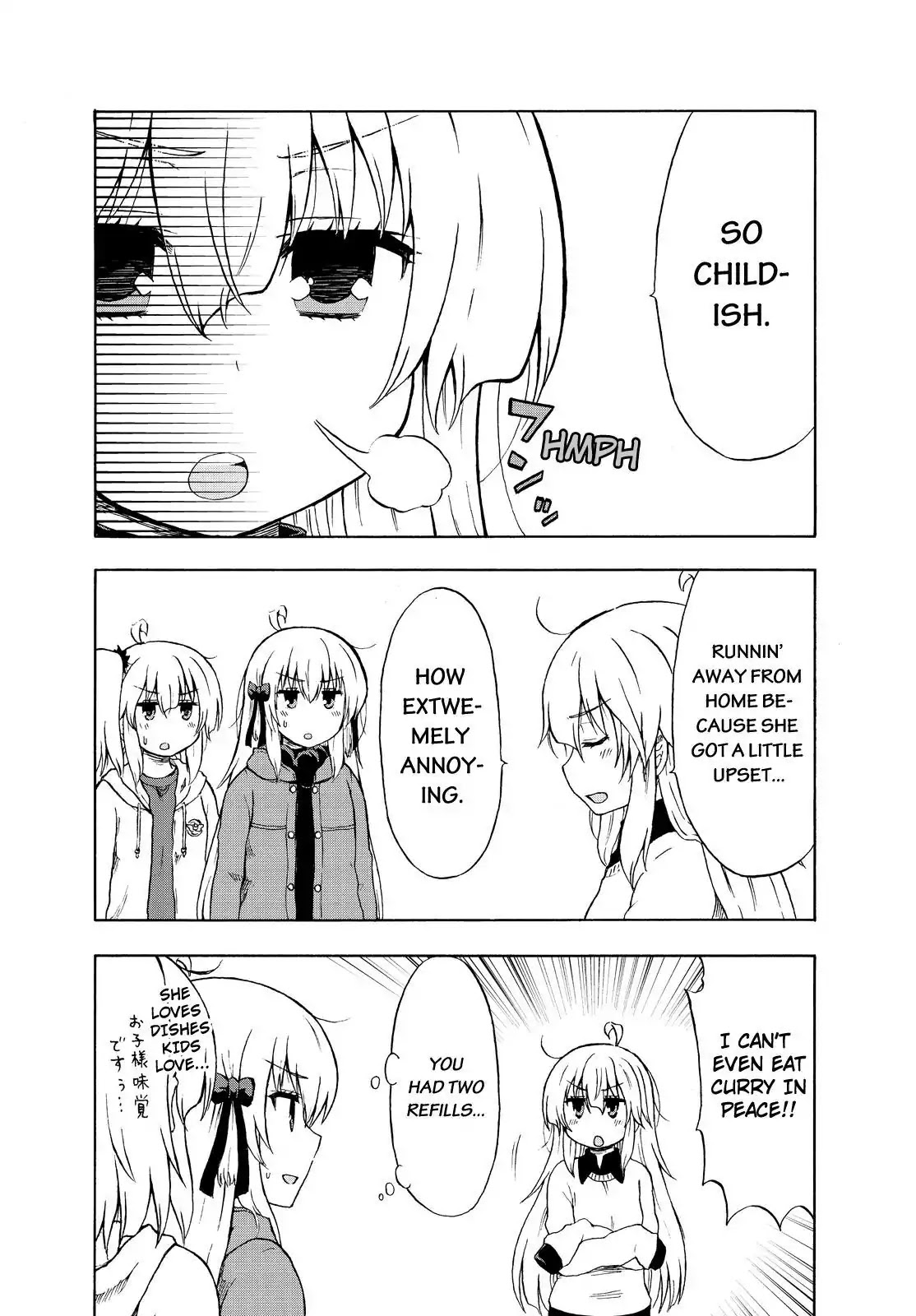 Aizawa-san Zoushoku Chapter 17 page 3 - Chapter 17: Aizawa-san Vanishes