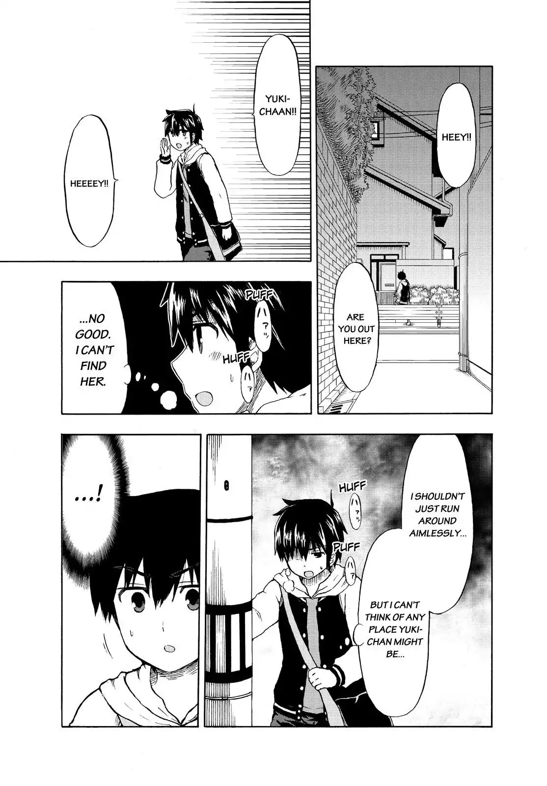 Aizawa-san Zoushoku Chapter 17 page 6 - Chapter 17: Aizawa-san Vanishes