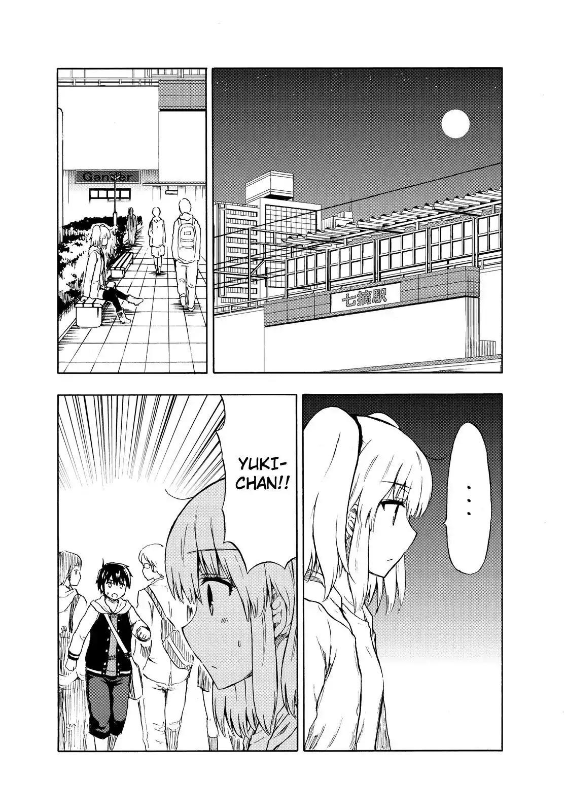 Aizawa-san Zoushoku Chapter 17 page 7 - Chapter 17: Aizawa-san Vanishes